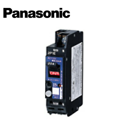 Panasonic/パナソニック BKFE21532 カンタッチブレーカ 漏電保護付 BKFE-50型 2P2E 15A 30mA