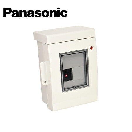 Panasonic/パナソニック BSD11127 手元開閉器 ケースブレーカ 標準形 屋外用(防雨形)IP43 単体露出工事用 配線保護用 H型 防雨形 2P1E 20A