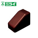 未来工業 MLC-BT プラモール(コーナージョイン・ボックスタイプ) チョコレート【取寄商品】