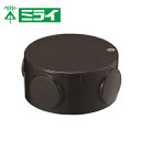 未来工業 PVM-0T 露出用丸形ボックス(ブランクタイプ) チョコレート【取寄商品】