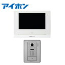 アイホン WP-24B テレビドアホンセット ワイヤレス対応 2 4タイプ スマートフォン連動 宅配ボックス連動 AC電源直結式