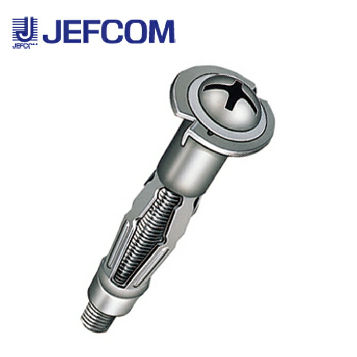 商品詳細製造ジェフコム品番A-405SP仕様・品番：A-405SP・材質：本体・ビス：ステンレス・適用板厚：1-5mm・ボルト径：φ4mm・ドリル径（下穴）：φ9.0mm・個装梱包：ヘッダー、ラップ包装・個装サイズ・質量：W80×D140×H45mm・110g・1個口・入数：17本・原産国：日本説明・ステンレスタイプ・少量パックでお求めやすい・傘が開いてガッチリ固定・合板壁面に通信器具、分電盤、スイッチ盤、棚受などの取りつけに・最大引抜強度：53.9N（5.5kgf）（ベニヤ板2.4mm厚）備考※最大引抜強度は施工する材料・施工条件等により変わります。保証荷重ではありませんのでご注意ください。※掲載画像と商品が異なる場合がございます。そういった場合はメーカー提供の代表画像として商品画像を掲載しております。恐れ入りますが商品名や仕様等をご確認頂き、お間違いのないようご注文下さいませ。