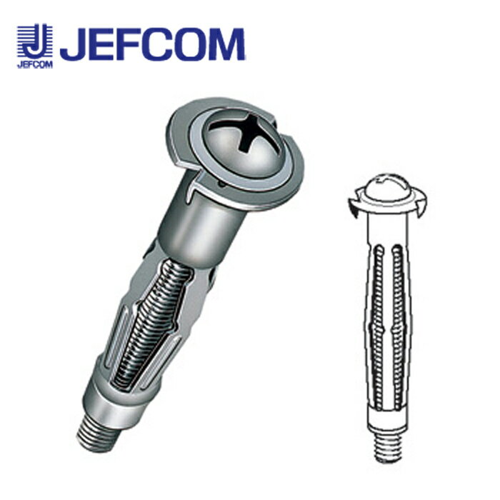 ジェフコム A-409PN ボードアンカー 57本入 【取寄商品】