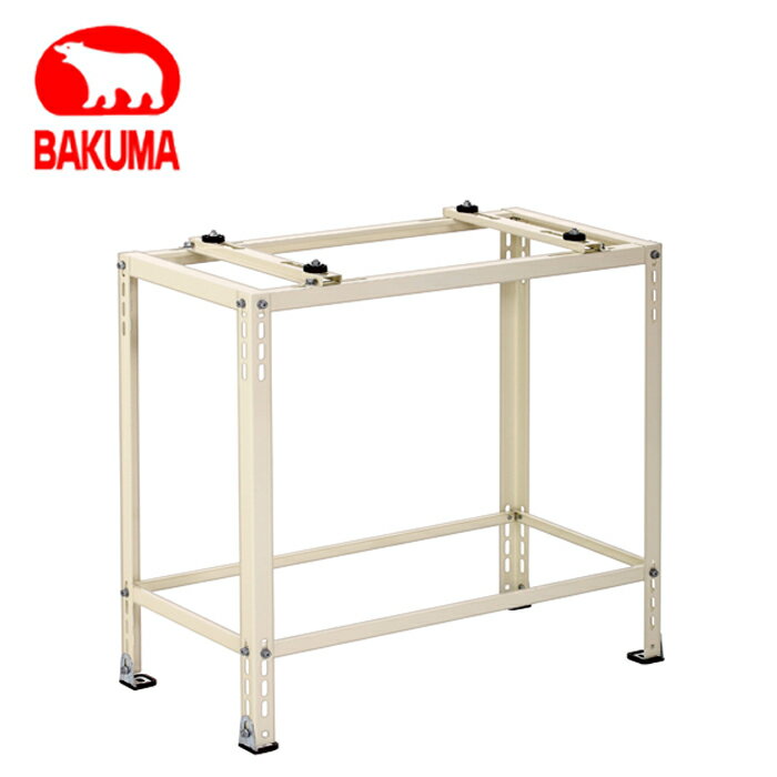 乐天商城 - バクマ工業 B-HTF-L4 室外ユニット用据付架台 平地高置・増設用架台[塗装仕上げ]【取寄商品】