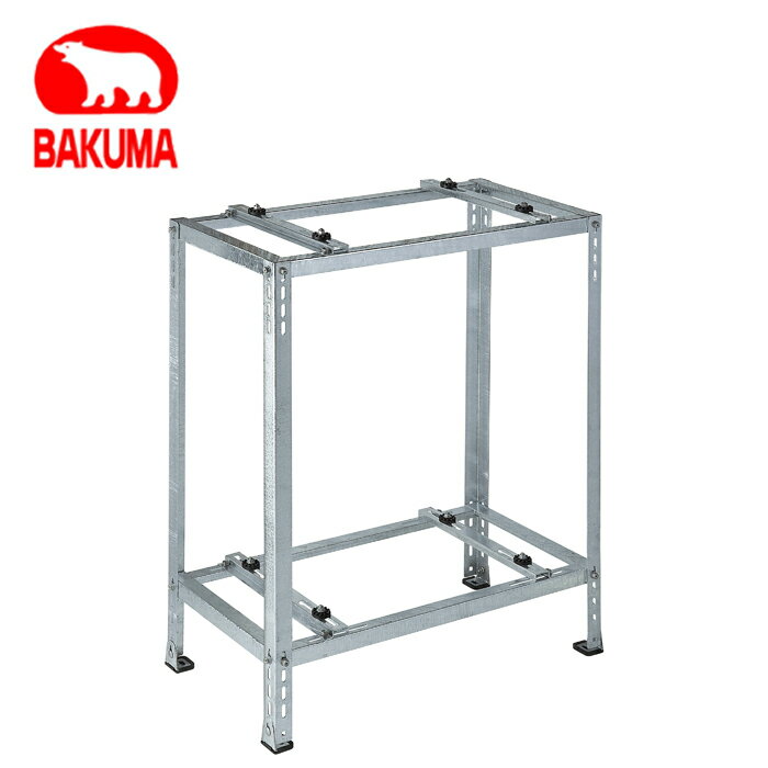 Rakuten - バクマ工業 B-HWM-L2 エアコン室外ユニット用据付架台 エコキュート二段置用 溶融亜鉛メッキ仕上げ 【取寄商品】