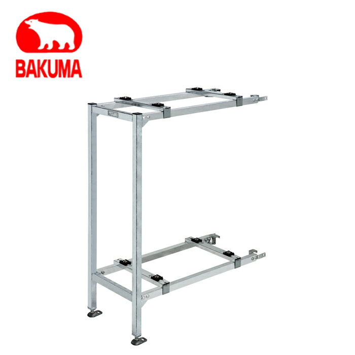 Rakuten - バクマ工業 B-PHW8J エアコン室外ユニット連結架台 エアコン用 平地二段置用 溶融亜鉛メッキ仕上げ 【取寄商品】