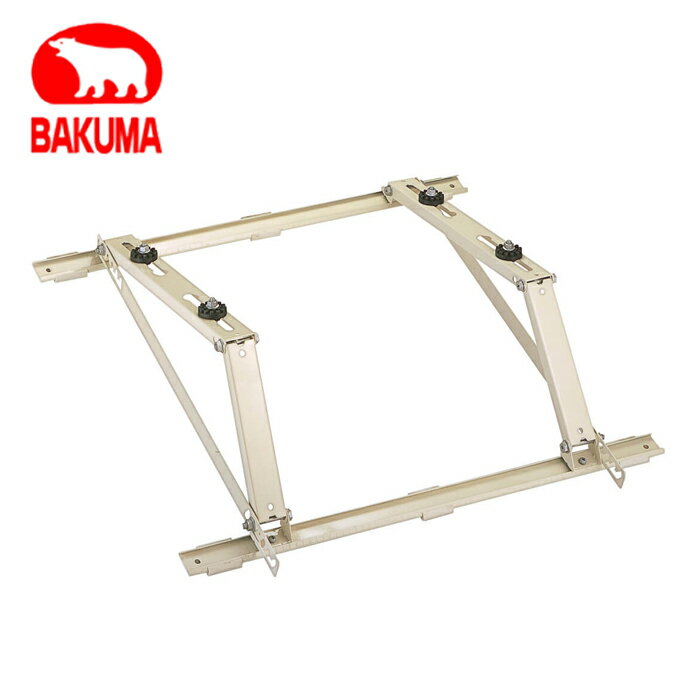 バクマ工業 B-YT3 エアコン室外ユニット用据付架台 傾斜屋根用架台 塗装仕上げ 【取寄商品】