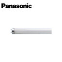 Panasonic/パナソニック FL20SSN18RF3 直管フルホワイト蛍光灯 直管・スタータ形 昼白色