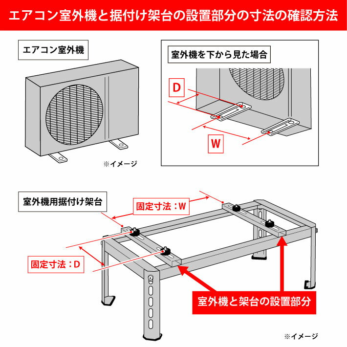 バクマ工業 B-HTF エアコン室外ユニット用据付架台 平地高置・増設用 塗装仕上げ 2