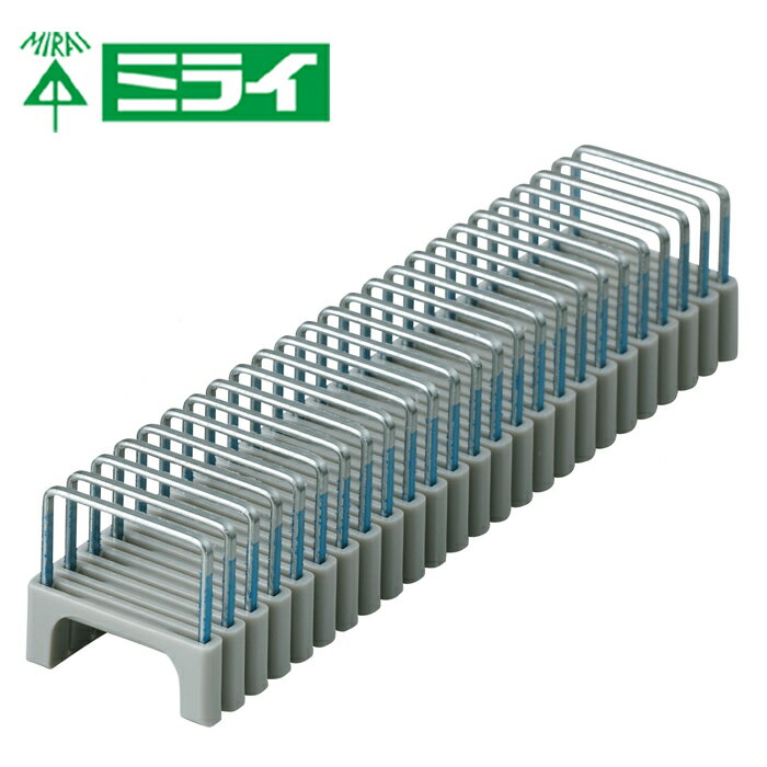 未来工業 MCT-S3 ケーブルタッカー用ステップル グレー 【取寄商品】