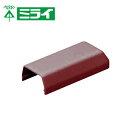 未来工業 MLE-4T プラモール(エンド) チョコレート 5個入【取寄商品】