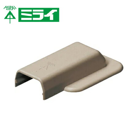 未来工業 MLEW-2LB プラモール（エンド・フランジ付） ライトブラウン 10個入【取寄商品】
