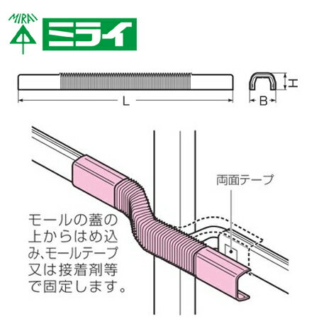 未来工業 MLF-3G プラモール（フリージョイント） グレー 10個入【取寄商品】 2
