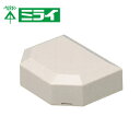 未来工業 MLT-MJ プラモール(T型ジョイント) ベージュ【取寄商品】