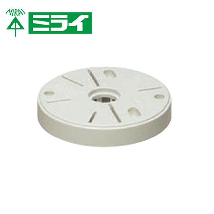 Rakuten - 未来工業 POW-105W ポリ台 白（照明器具取付用プラスチック絶縁台）白色【取寄商品】