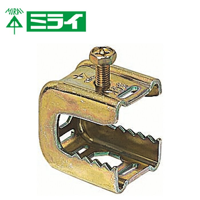 未来工業 SGK 形綱金具（H・L形綱用） 10個入【取寄商品】