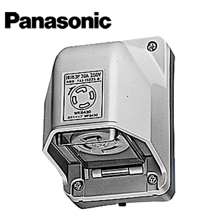 Panasonic/パナソニック WK6420 接地3P20A引掛防雨コンセント(露出 埋込両用)