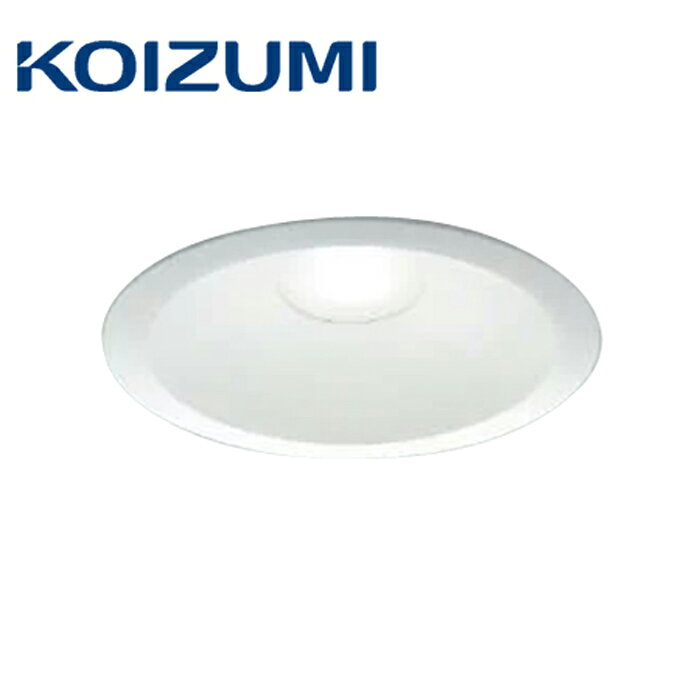 最終値下げ！ダウンライト コイズミAD70020L1 11台譲ります