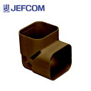 ジェフコム AL-ECK-65-BN コーナー(ブラウン) 【取寄商品】