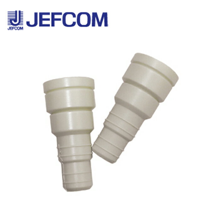乐天商城 - ジェフコム AL-FDJ-1416 ドレンジョイント 10個入 【取寄商品】