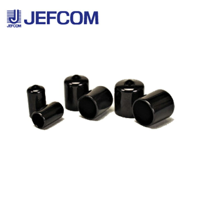 ジェフコム AL-FHC-4 配管キャップ（4分用） 【取寄商品】