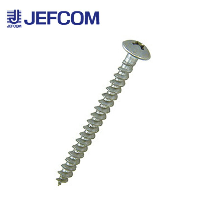 ジェフコム ALS-440 ザ・ALCタッピング 48本入 【取寄商品】