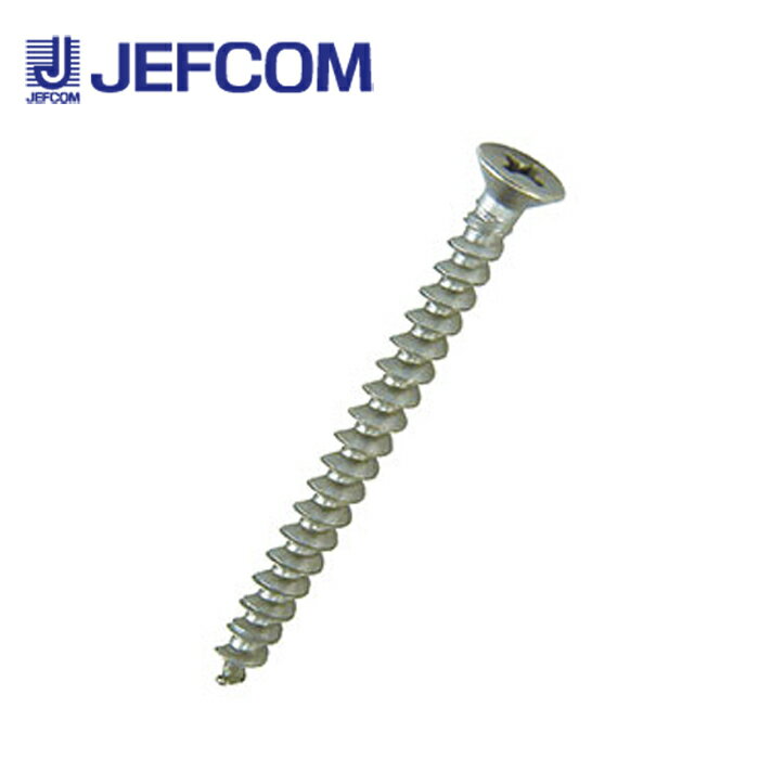 ジェフコム ALS-440S ALCタッピング 皿頭 48本入 【取寄商品】