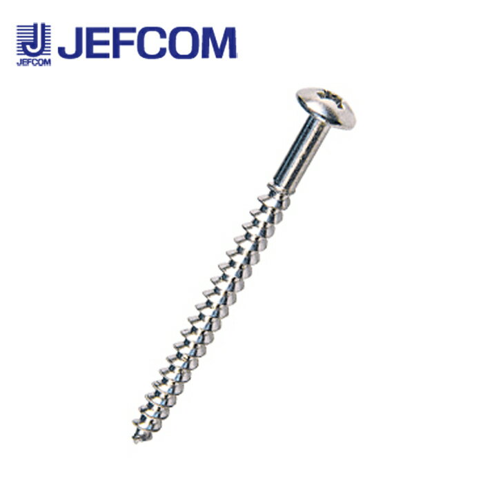 ジェフコム ALS-450P ALCタッピング（トラス頭）49本入 【取寄商品】