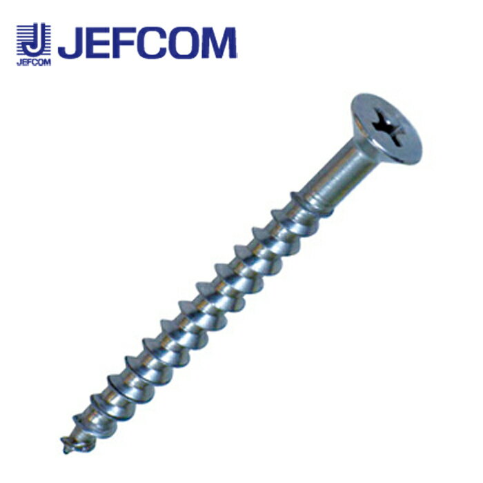 ジェフコム ALS-550SP ALSタッピング(皿頭) 40本入 【取寄商品】