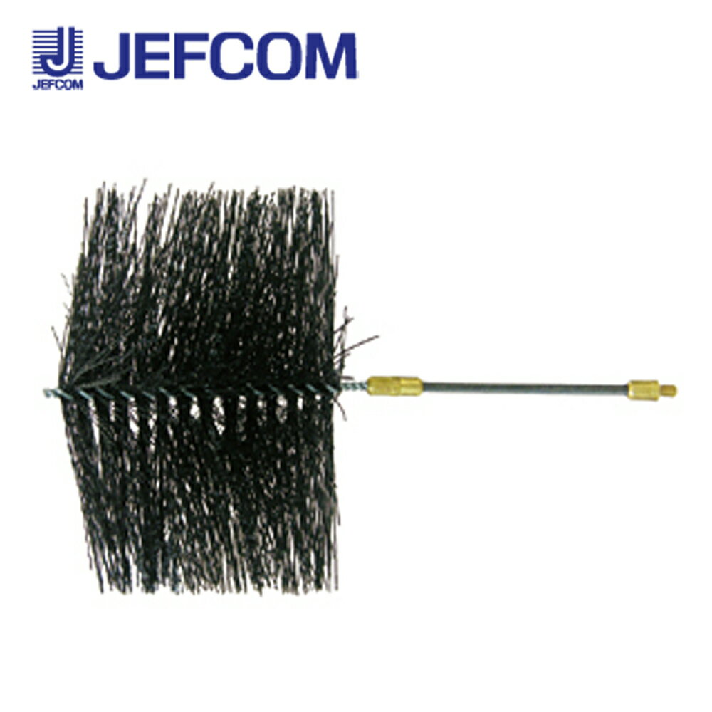 ジェフコム CB-150 クリーニングブラシ【取寄商品】