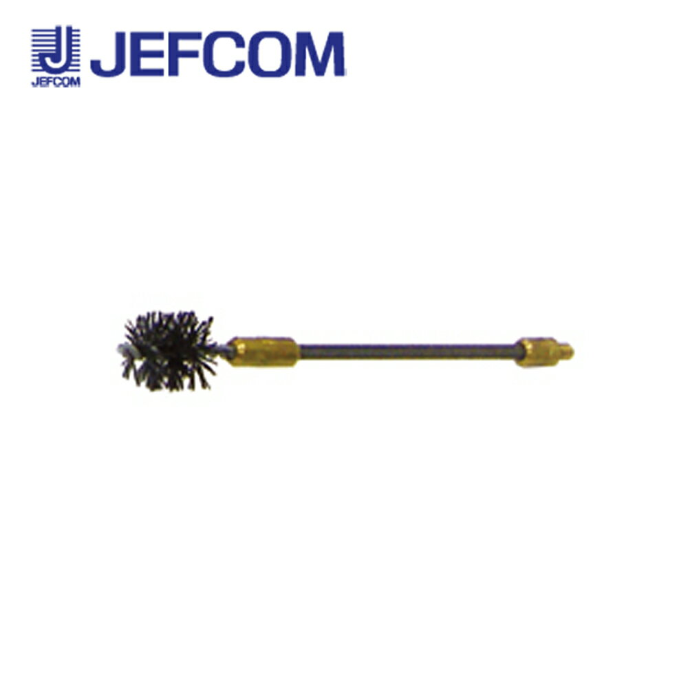 ジェフコム CB-19 クリーニングブラシ【取寄商品】