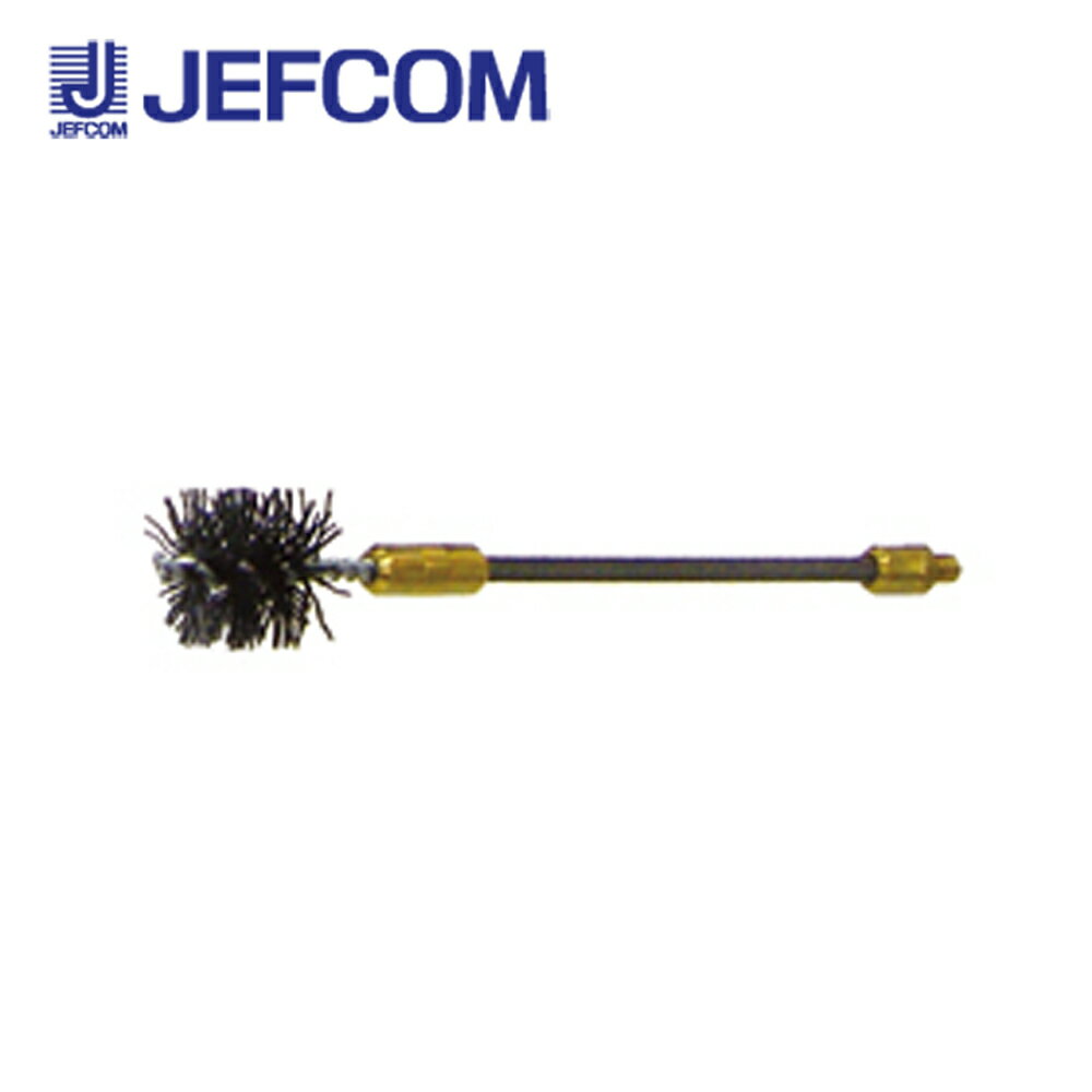 ジェフコム CB-23 クリーニングブラシ【取寄商品】