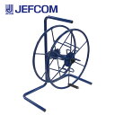 ジェフコム CMR-450B ケーブル巻取り機 【取寄商品】