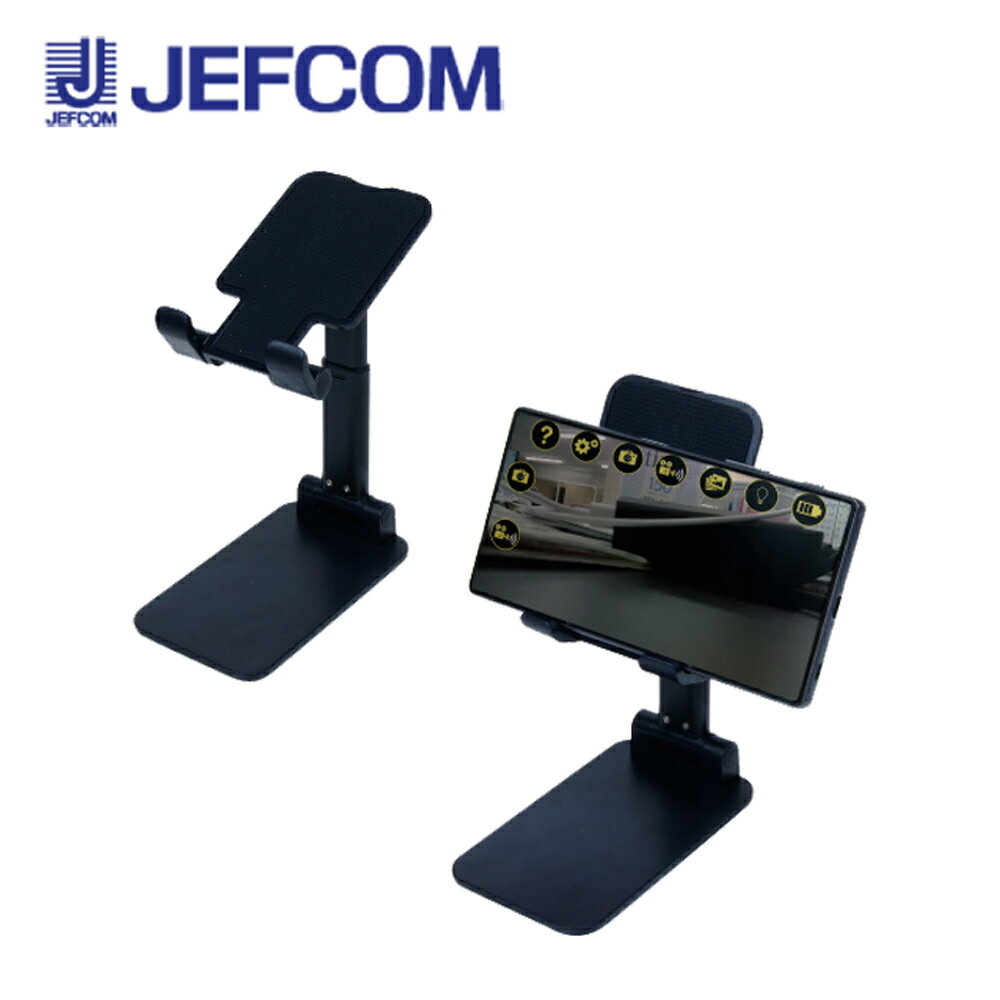 商品詳細製造ジェフコム品番CMS-ST-A仕様・品番：CMS-ST-A・サイズ：〔収納時〕：幅65×奥行110×高さ30mm、〔使用時〕：幅65×奥行110×高さ125〜165mm・本体質量：210g・材質：ABS,TPE,AL,SPCC・...