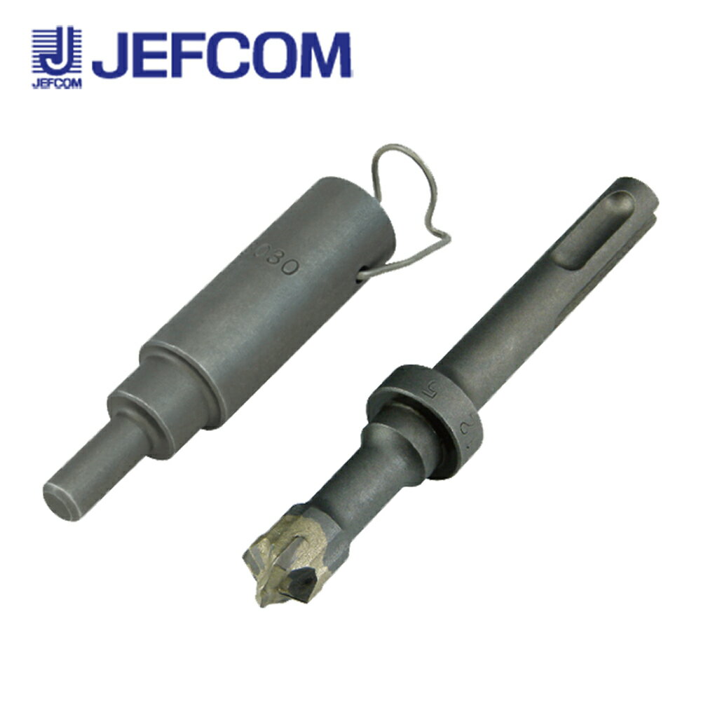 ジェフコム CUD-3030C 打込棒付ドリル【取寄商品】