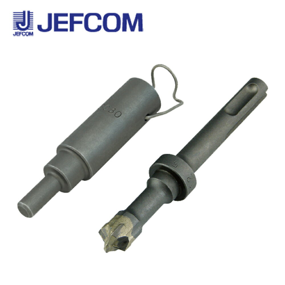 ジェフコム CUD-H3040C 打込棒付ドリル (クリップ式）【取寄商品】