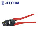 ジェフコム DC-18A 圧着工具【取寄商品】