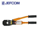 ジェフコム DCH-150EA 手動式油圧圧着工具【取寄商品】