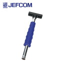 ジェフコム DCH-300K チャンネルソケットハンマー【取寄商品】