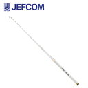 ジェフコム DCXF-7000 ホワイトフィッシャー7m【取寄商品】