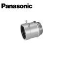 Panasonic/パナソニック DFZ282WK ねじなし防水コネクタ 呼びG82