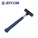 ジェフコム DH-260K 電工ソケットハンマー【取寄商品】