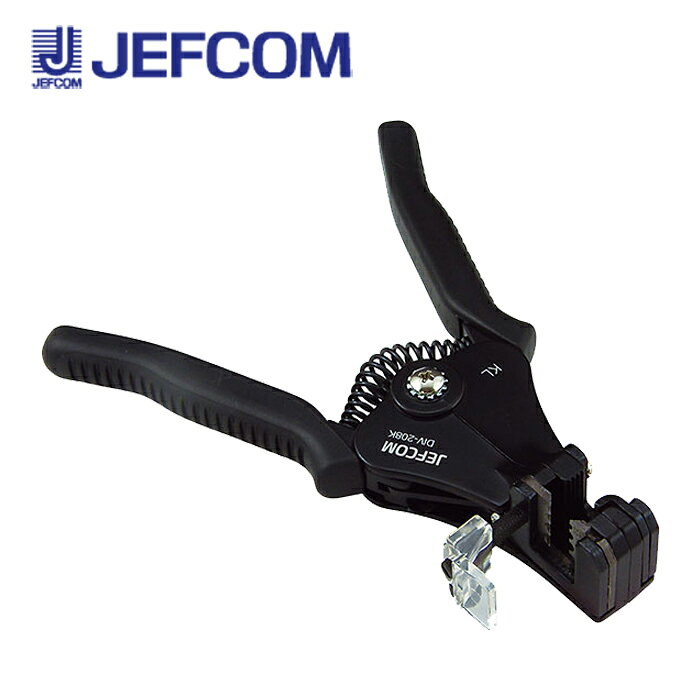 ジェフコム DIV-208Kワイヤーストリッパー【取寄商品】