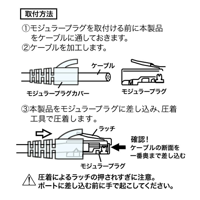 分電盤・架台・ドアホンのザイマのジェフコム MJC-870CL モジュラープラグカバー クリア 25個入【取寄商品】｜アングル2