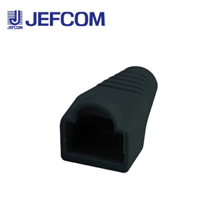 ジェフコム MJC-8BK モジュラープラグカバー 黒 30個入【取寄商品】