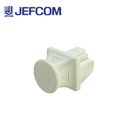 ジェフコム MJC-JC モジュラージャックキャップ 白 50個入【取寄商品】 ジェフコム MJC-JC モジュラージャックキャップ 白 50個入【取寄商品】