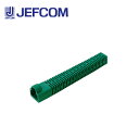 ジェフコム MJC-LOGN モジュラープラグカバー(ロングタイプ) 緑 10個入【取寄商品】(2)