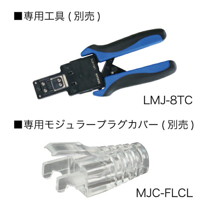 ジェフコム MJHA-808TC カテゴリー6モジュラープラグ（貫通タイプ） 25個入【取寄商品】