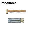 ʬס桦ɥۥΥޤ㤨Panasonic/ѥʥ˥å PY4000 AYץ饰ܥȡM325 ʤΤ߸˸¤ȤƤޤפβǤʤ26ߤˤʤޤ