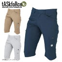 tASkfoRce/タスクフォース 01229 NC クロスストレッチカーゴハーフパンツ 